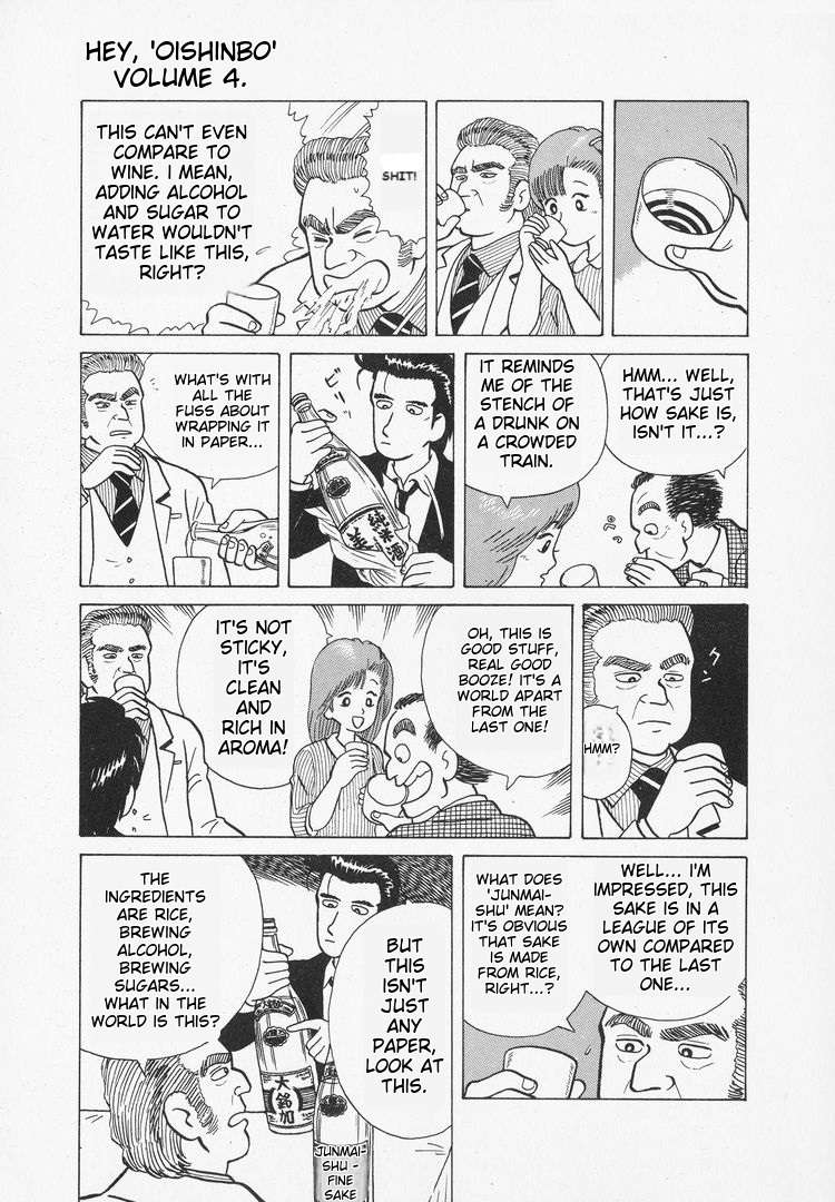 Read Oishinbo Manga Online