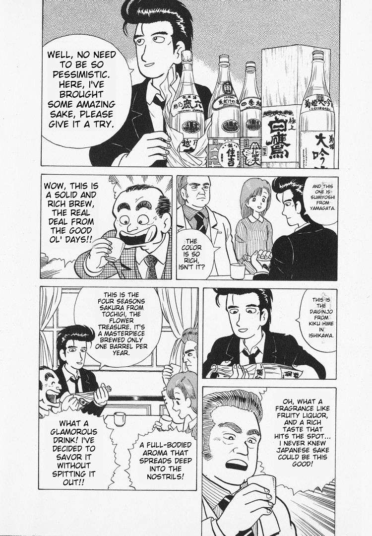 Read Oishinbo Manga Online