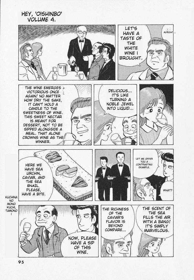 Read Oishinbo Manga Online