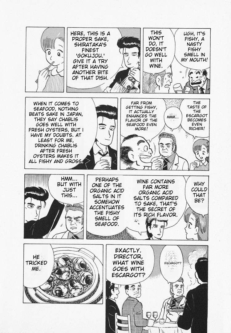 Read Oishinbo Manga Online