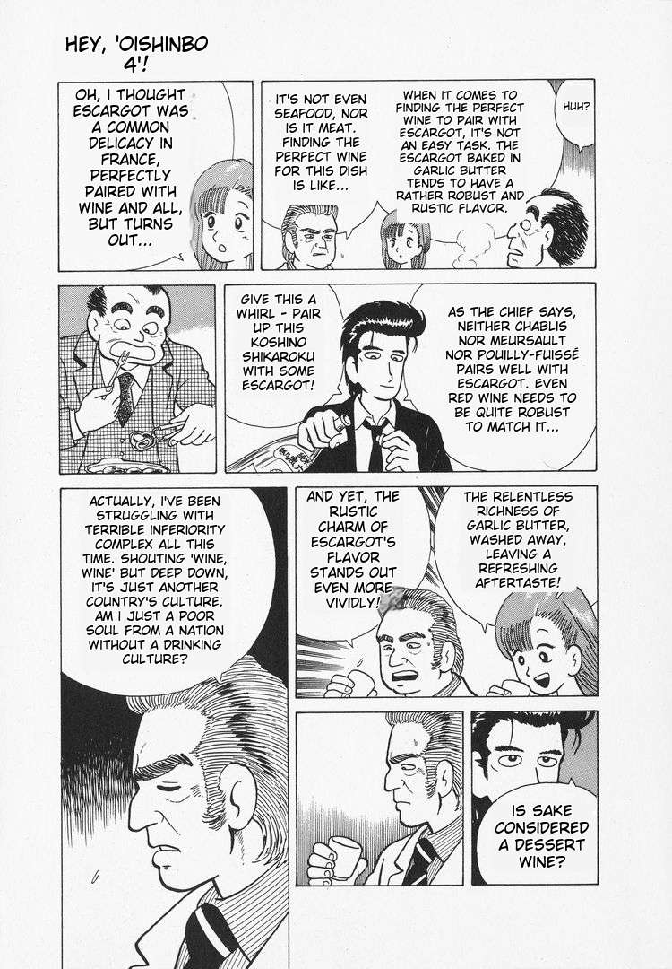 Read Oishinbo Manga Online