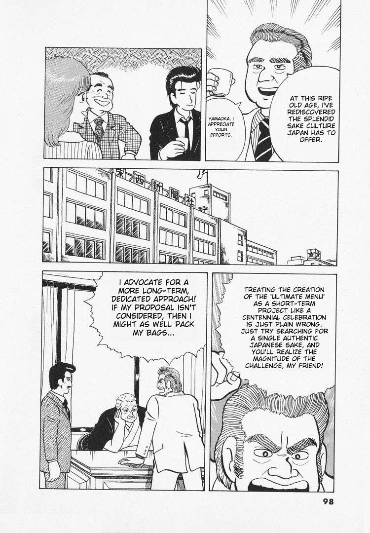 Read Oishinbo Manga Online