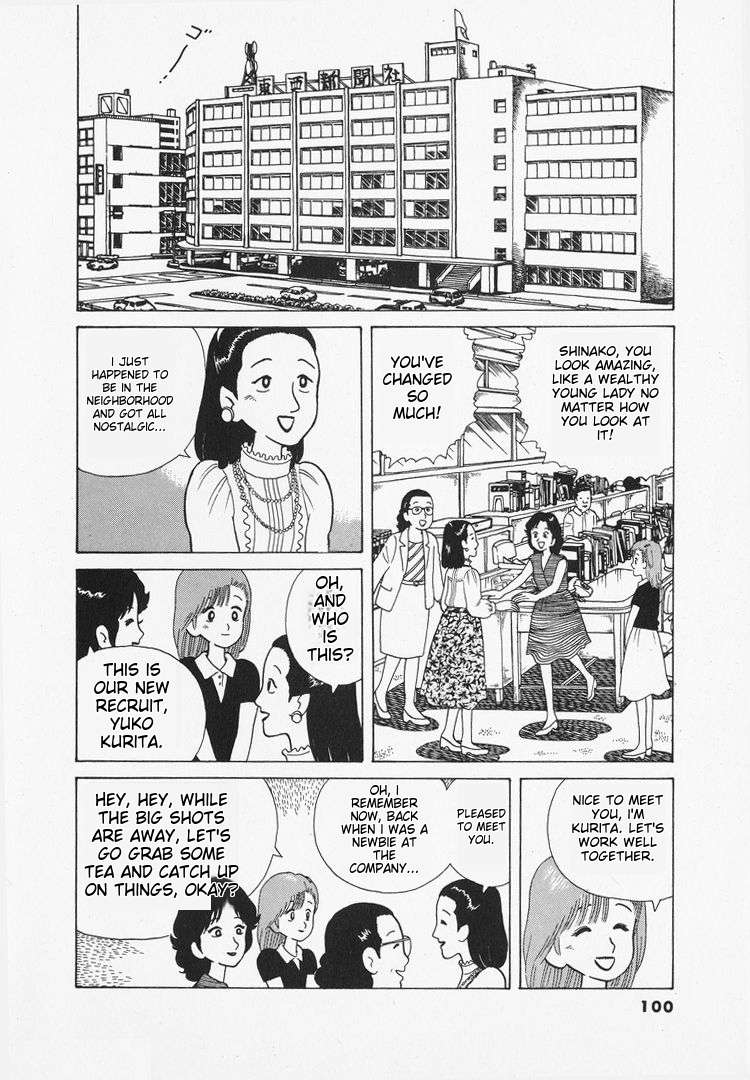 Read Oishinbo Manga Online