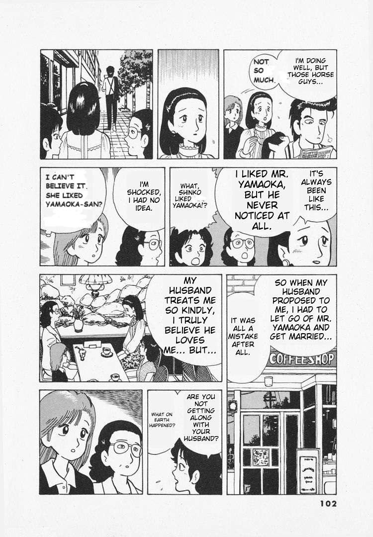 Read Oishinbo Manga Online