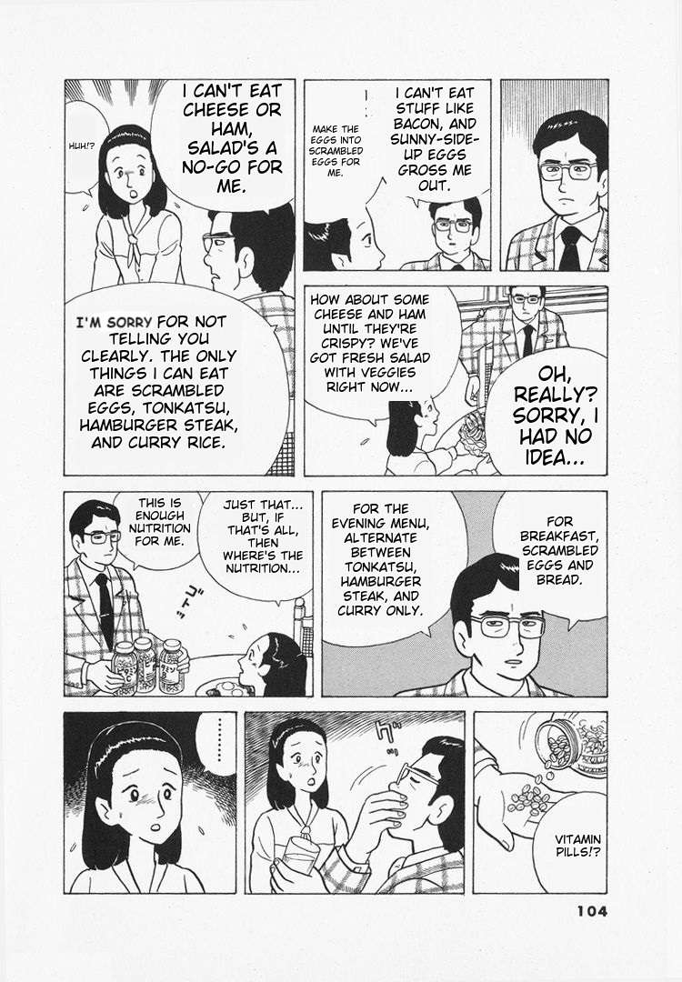 Read Oishinbo Manga Online