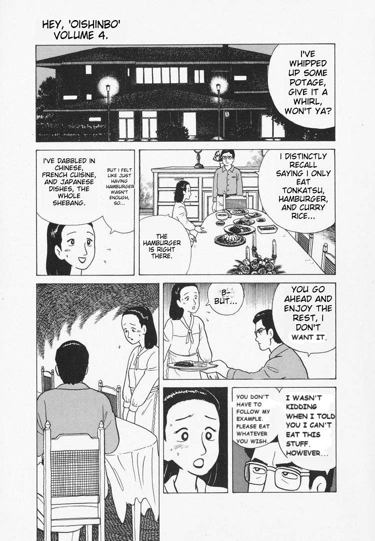 Read Oishinbo Manga Online