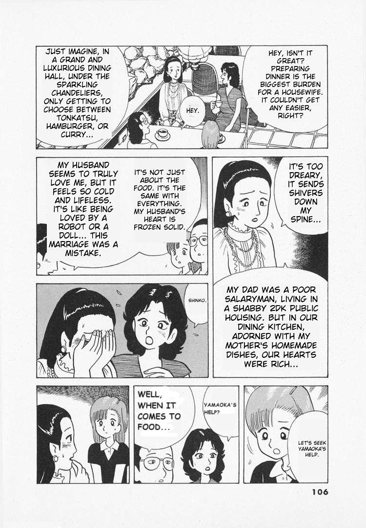 Read Oishinbo Manga Online