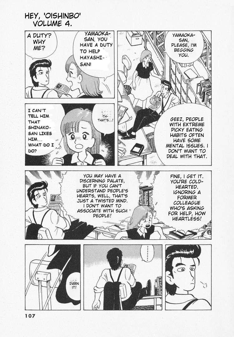 Read Oishinbo Manga Online