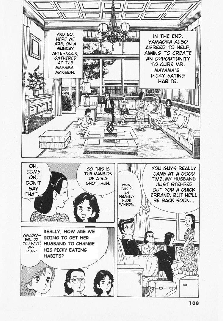 Read Oishinbo Manga Online