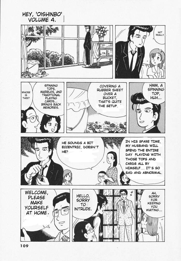 Read Oishinbo Manga Online