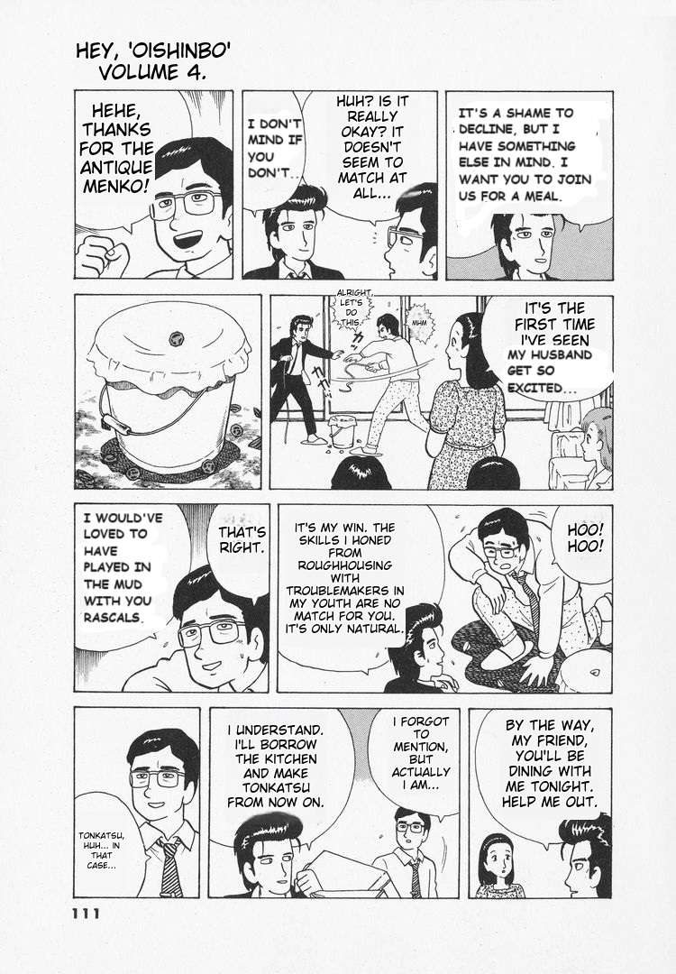 Read Oishinbo Manga Online