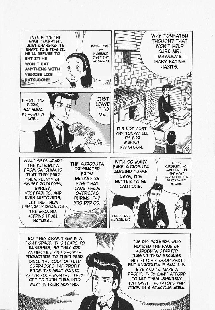 Read Oishinbo Manga Online