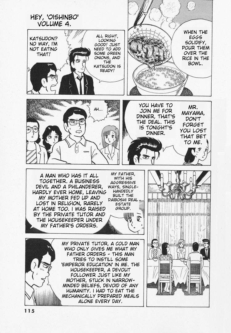 Read Oishinbo Manga Online