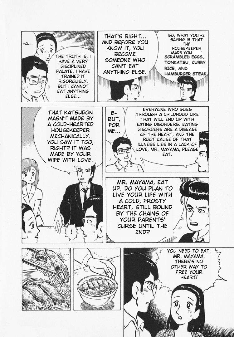 Read Oishinbo Manga Online