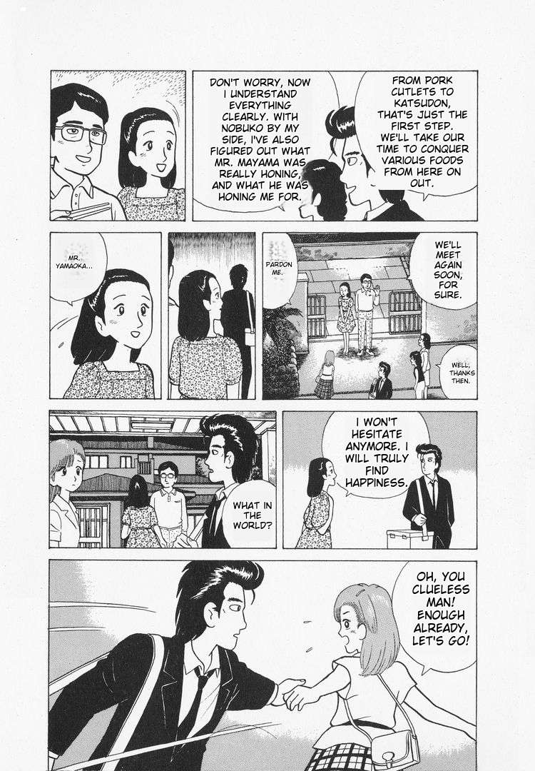Read Oishinbo Manga Online