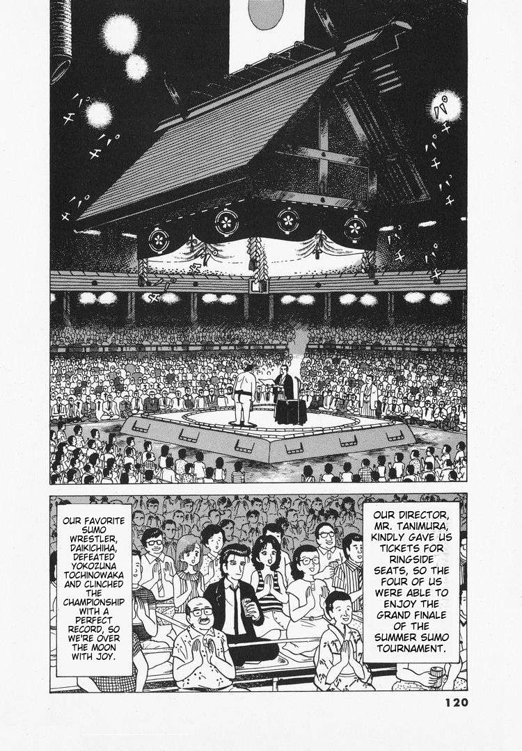 Read Oishinbo Manga Online