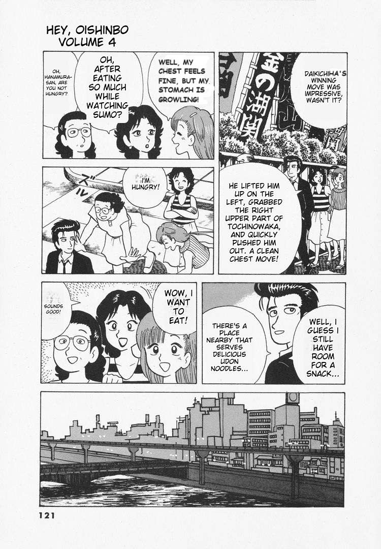 Read Oishinbo Manga Online
