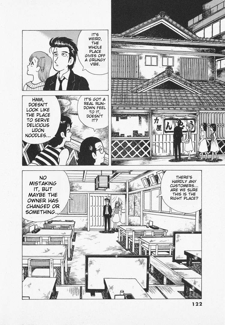 Read Oishinbo Manga Online