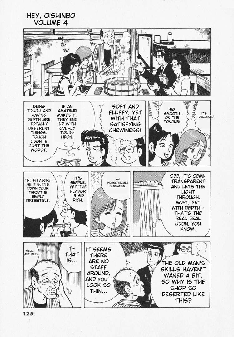 Read Oishinbo Manga Online