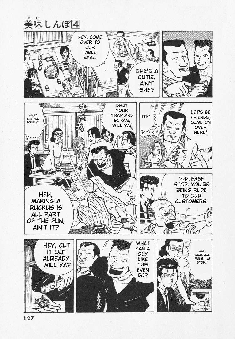 Read Oishinbo Manga Online