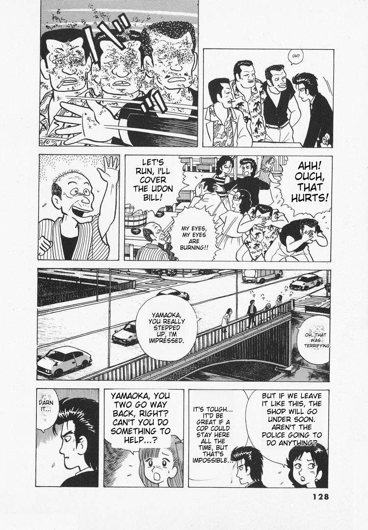 Read Oishinbo Manga Online