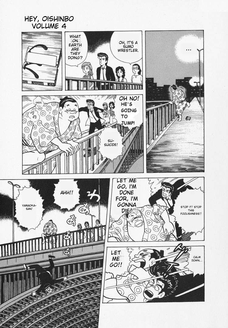 Read Oishinbo Manga Online