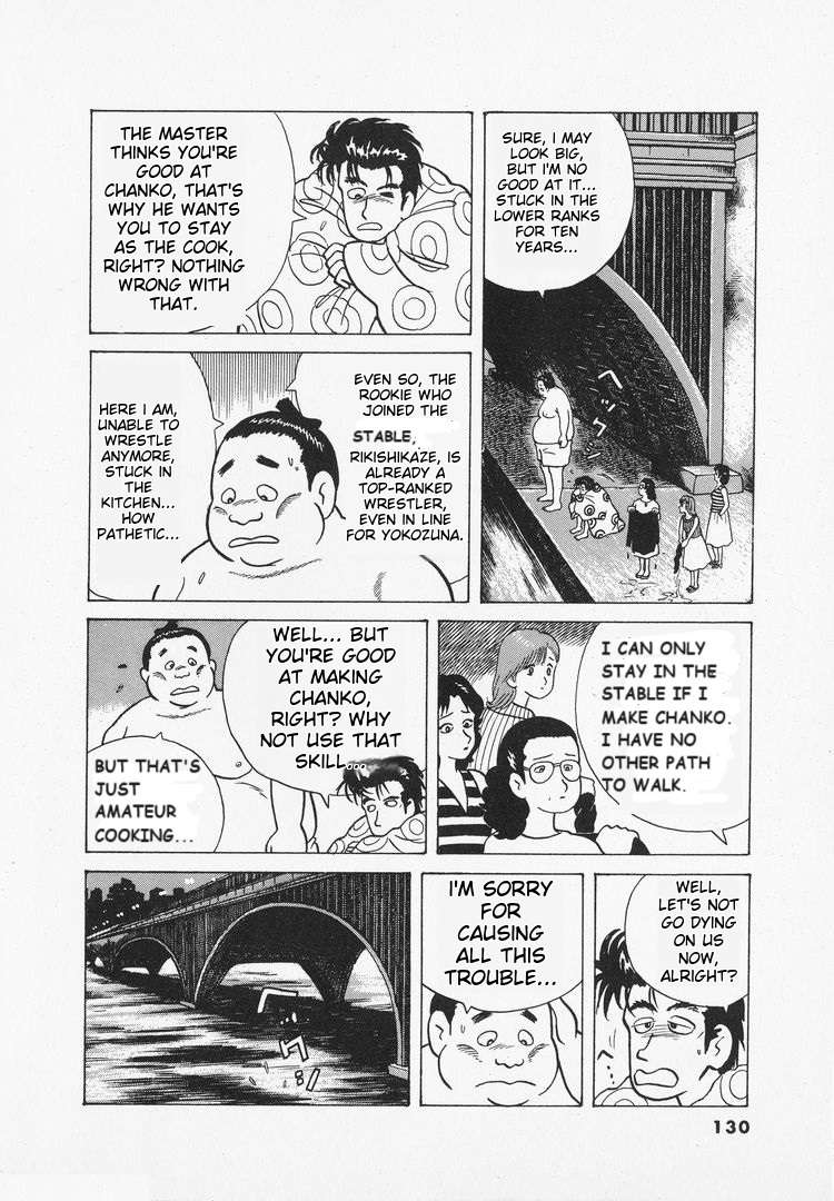 Read Oishinbo Manga Online