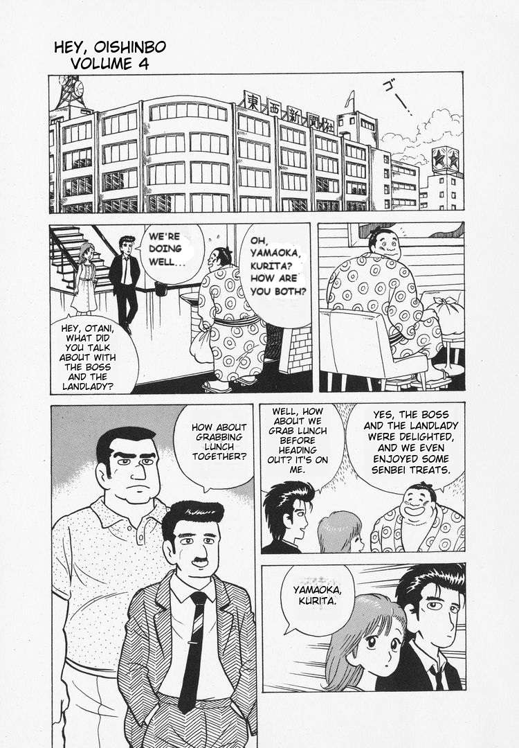 Read Oishinbo Manga Online