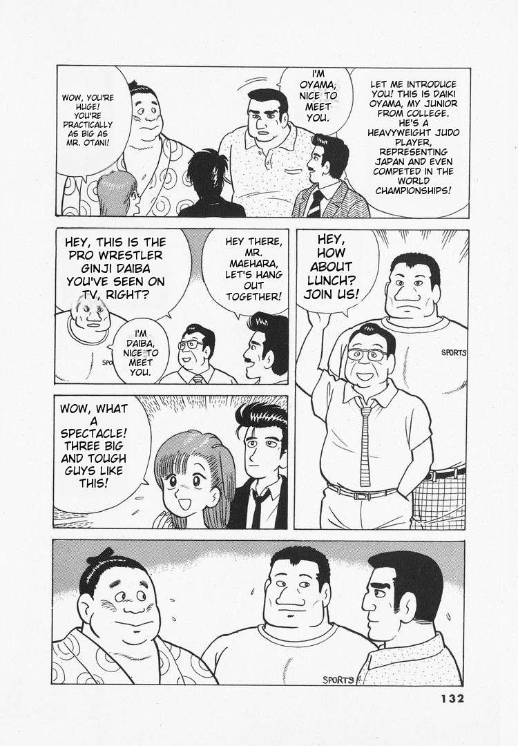 Read Oishinbo Manga Online