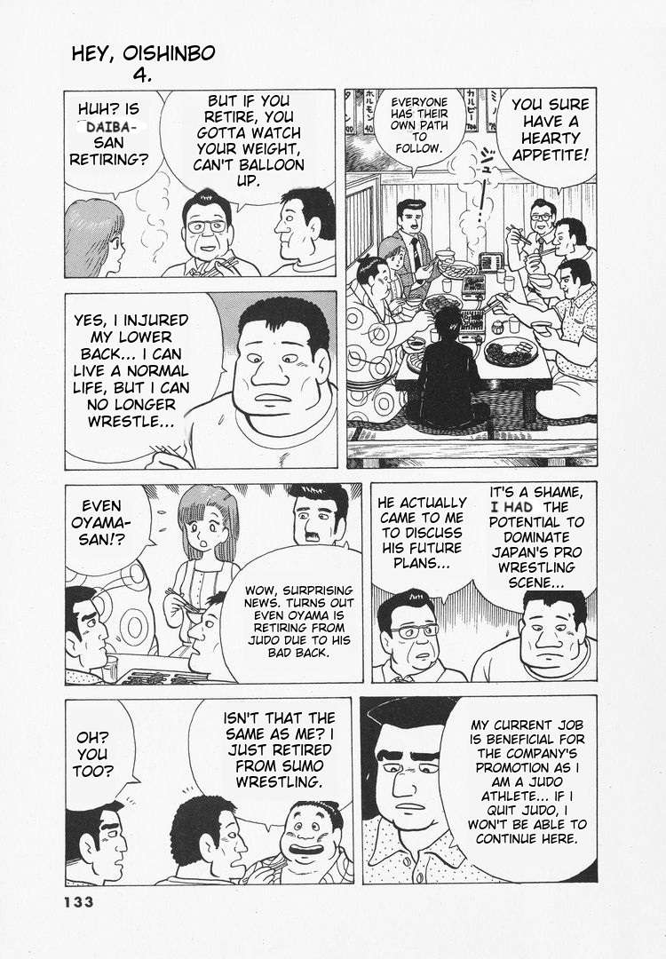 Read Oishinbo Manga Online