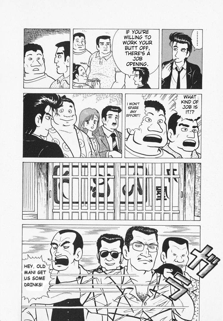 Read Oishinbo Manga Online