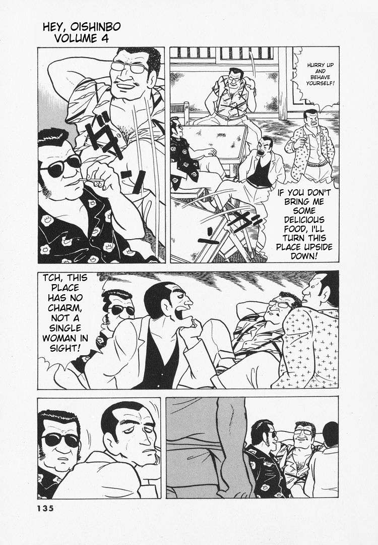 Read Oishinbo Manga Online