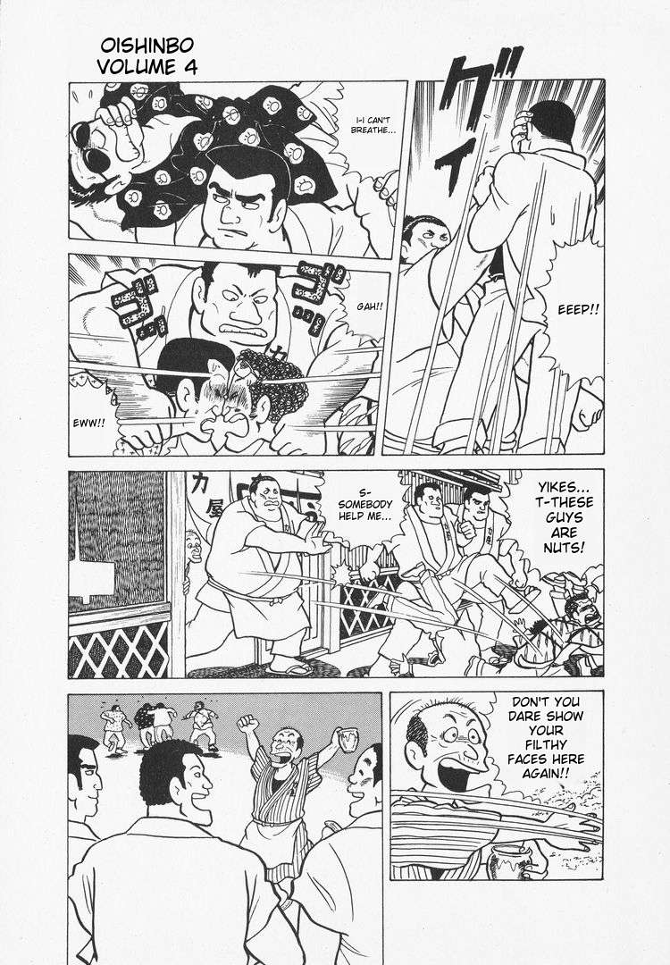 Read Oishinbo Manga Online