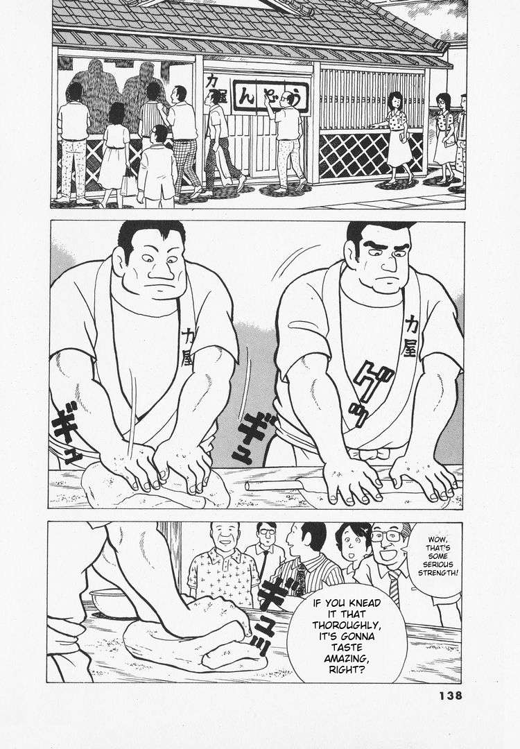 Read Oishinbo Manga Online
