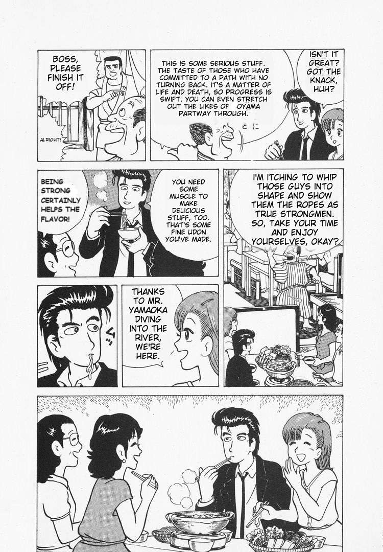 Read Oishinbo Manga Online