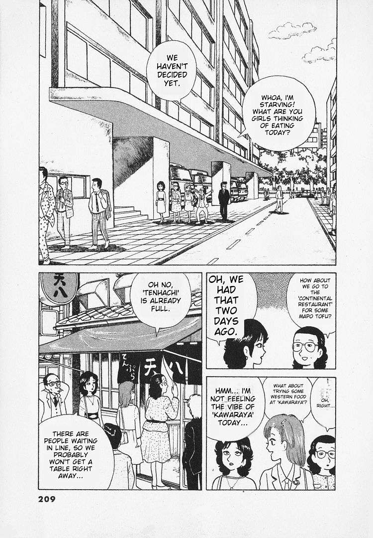 Read Oishinbo Manga Online