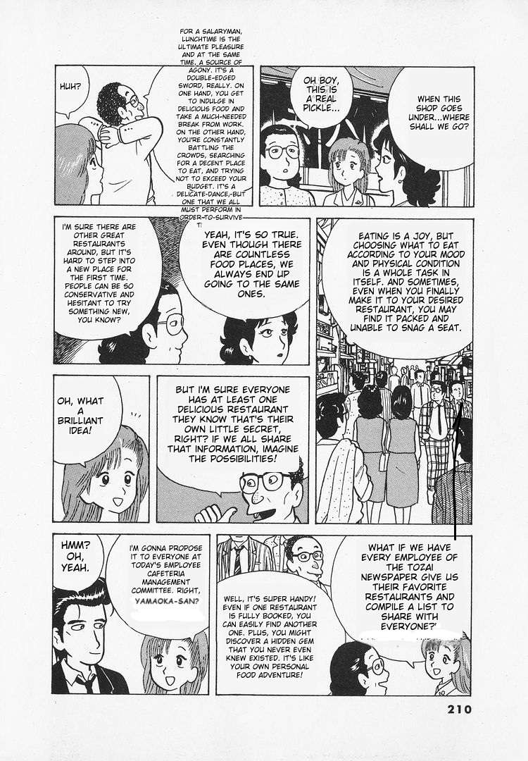 Read Oishinbo Manga Online