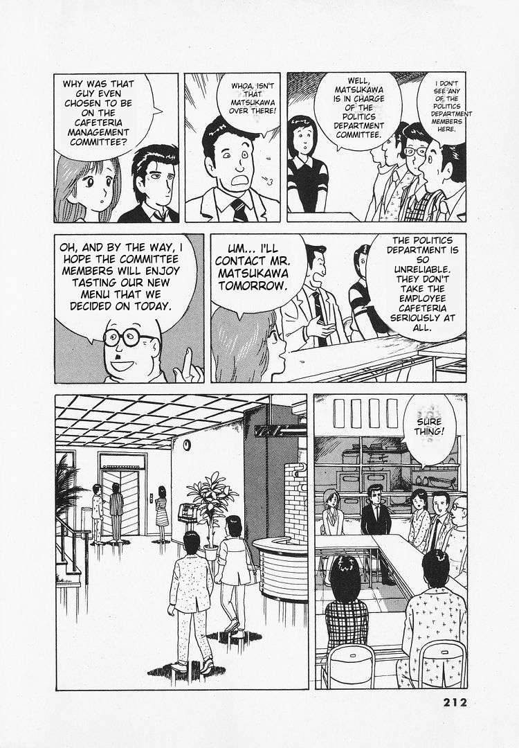 Read Oishinbo Manga Online