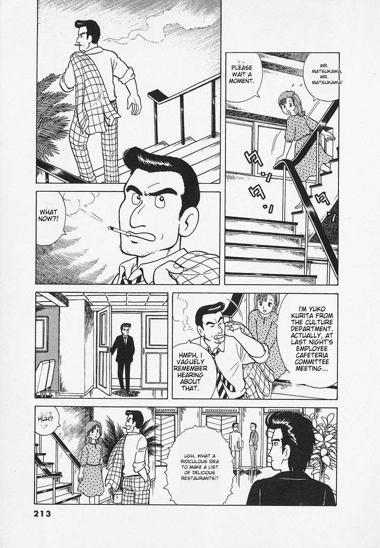 Read Oishinbo Manga Online