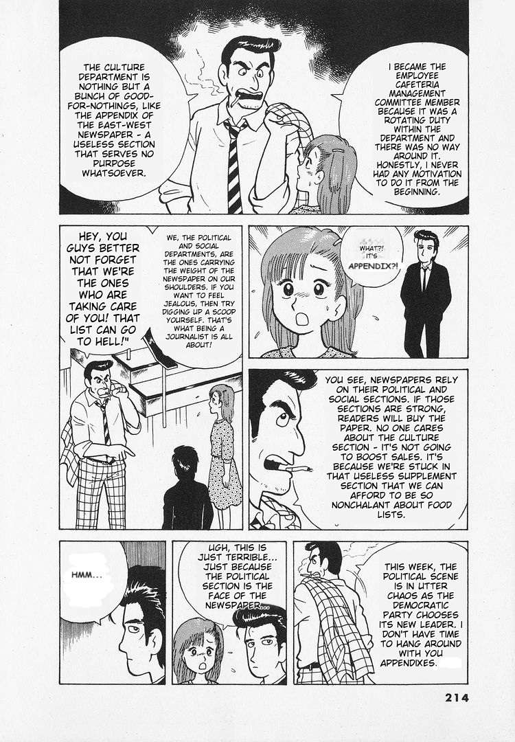 Read Oishinbo Manga Online