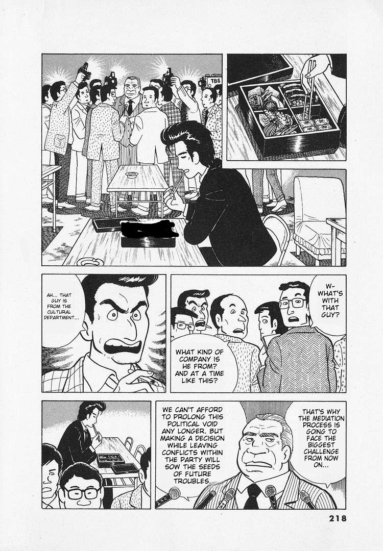 Read Oishinbo Manga Online