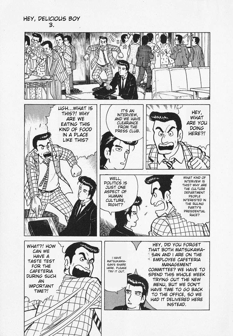 Read Oishinbo Manga Online