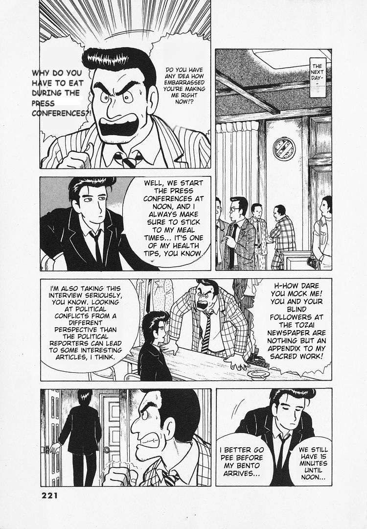 Read Oishinbo Manga Online