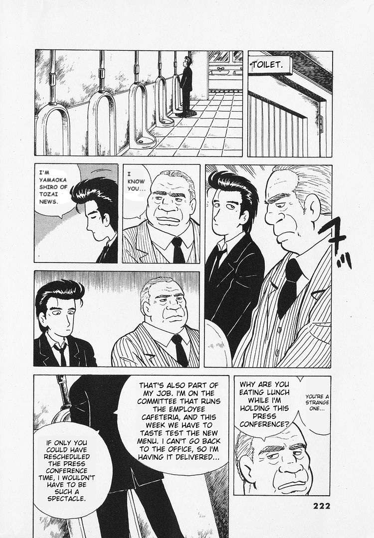 Read Oishinbo Manga Online