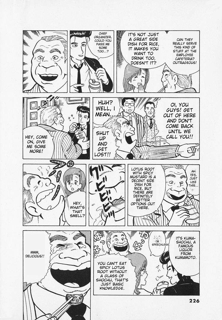Read Oishinbo Manga Online