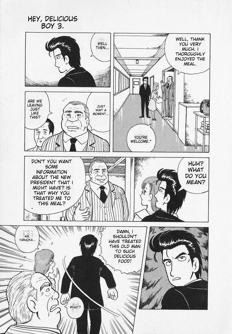 Read Oishinbo Manga Online