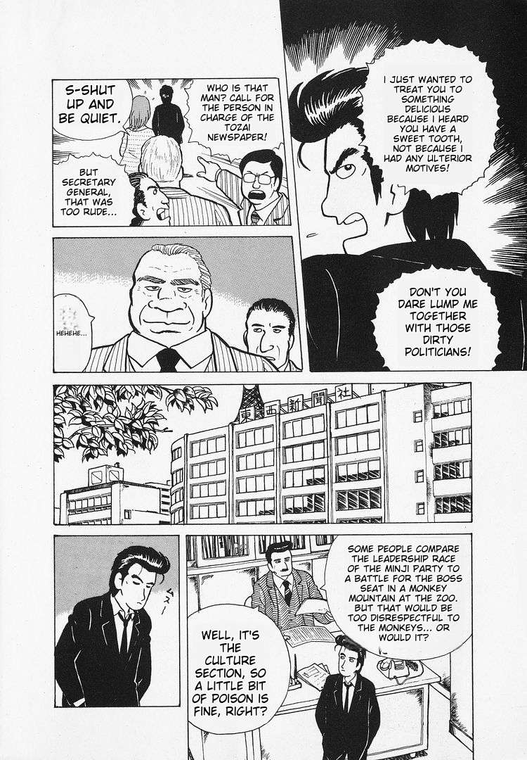 Read Oishinbo Manga Online