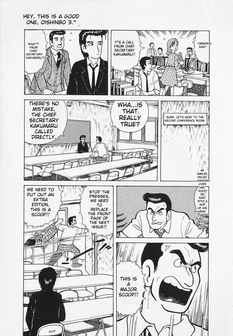 Read Oishinbo Manga Online