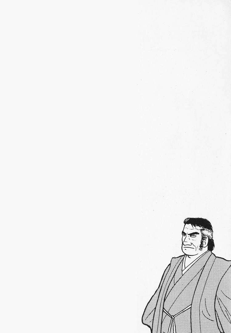 Read Oishinbo Manga Online