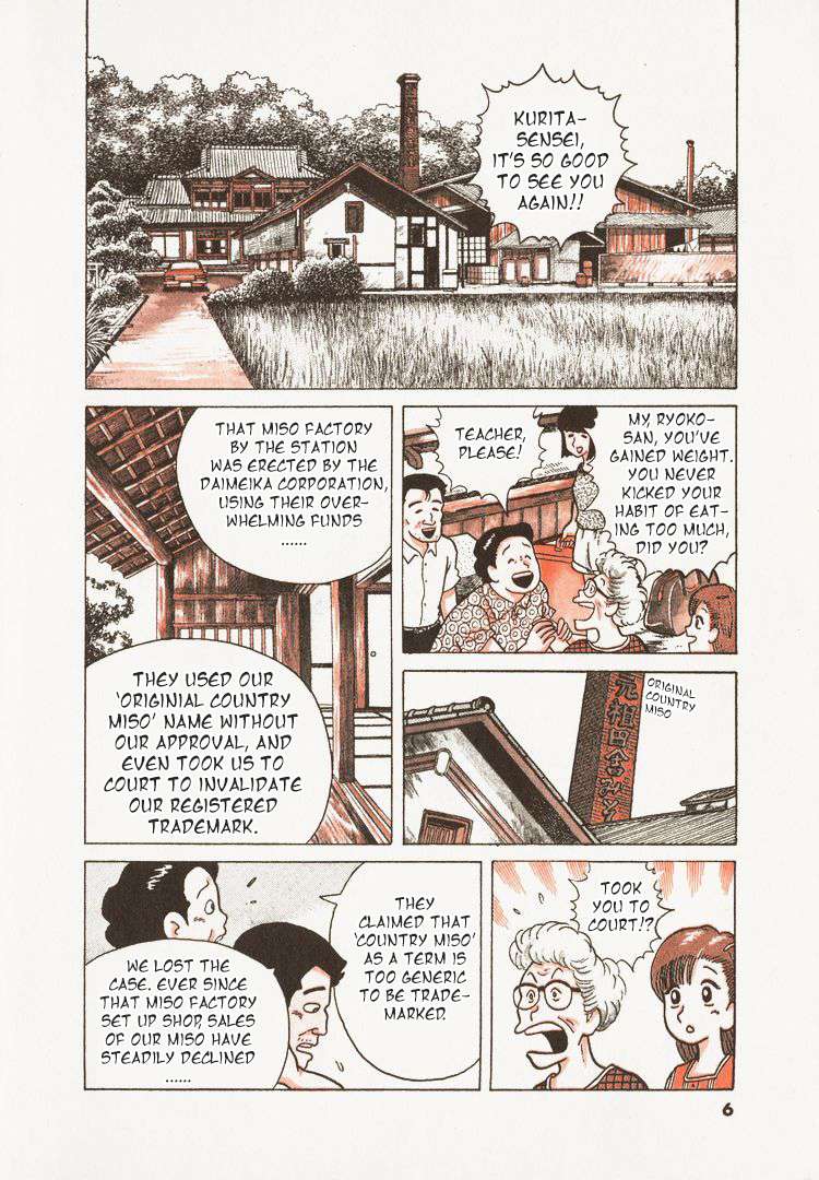 Read Oishinbo Manga Online